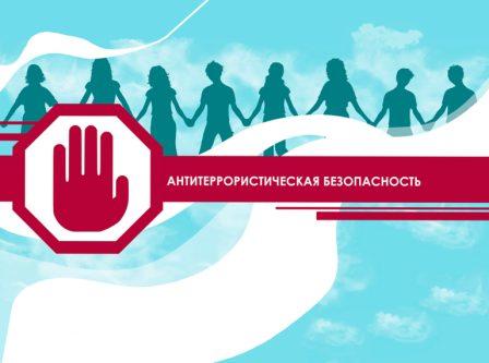 Ознакомьтесь с информацией о запуске единой антинаркотической коммуникационной кампании.