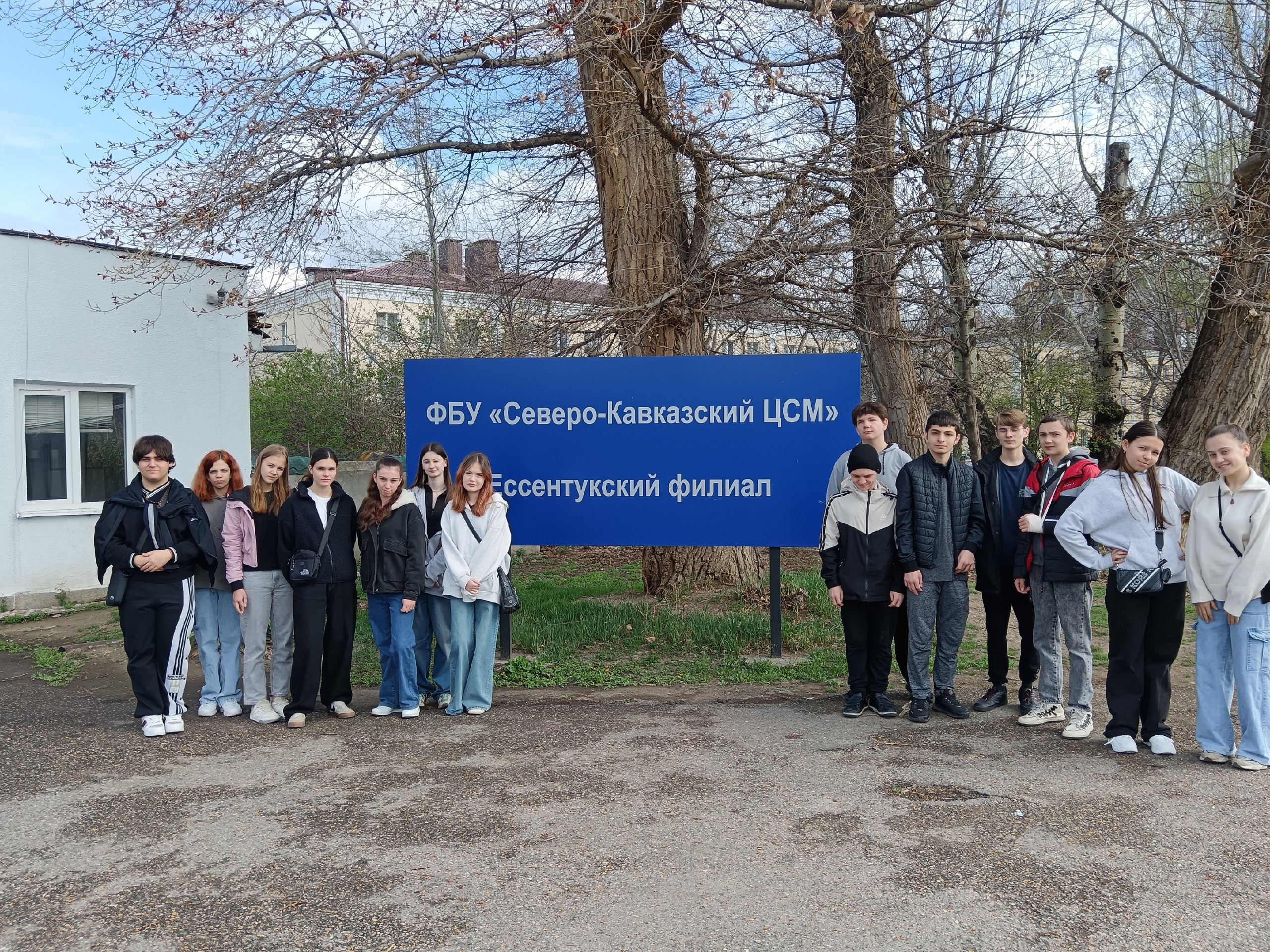 Экскурсия в Центр стандартизации.