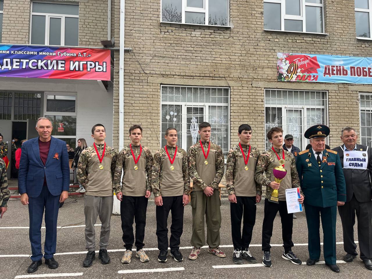 Военно-спортивные кадетские игры 2025.